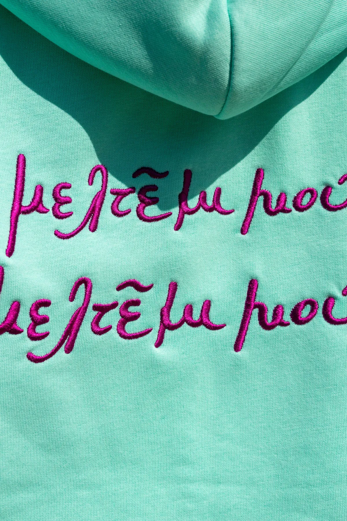 "Meltemi mou" Mint Hoodie 𝗢𝗻𝗲 𝗦𝗶𝘇𝗲
